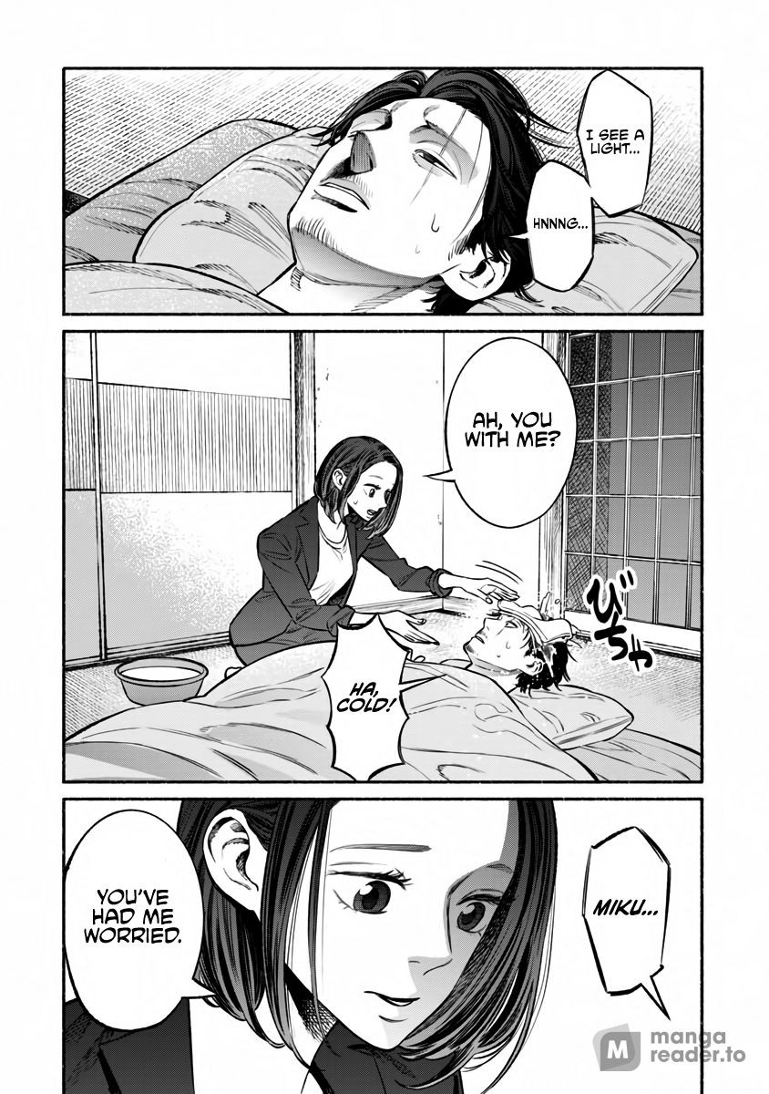 The Way of the Househusband, Chapter 42 image 10